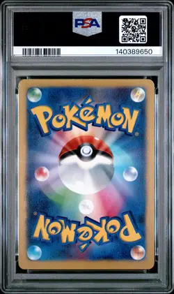 2014 POKEMON JAPANESE XY RISING FIST 1ST EDITION #052 LUCARIO EX PSA 8 - Image 2