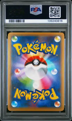 2016 POKEMON JPN MYTHICAL & LEGEND DREAM SHINE COLL 1ST EDT GENESECT-HOLO PSA 9 - Image 2