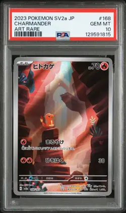 2023 POKEMON JPN SV2A-POKEMON 151 ART RARE #168 CHARMANDER PSA 10 - Image 1