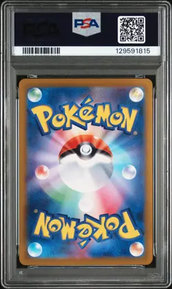 2023 POKEMON JPN SV2A-POKEMON 151 ART RARE #168 CHARMANDER PSA 10 - Image 2