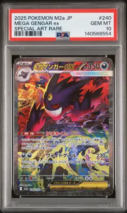 2025 POKEMON JPN M2A-MEGA DREAM EX SPECIAL ART RARE #240 MEGA GENGAR EX PSA 10 - Image 1
