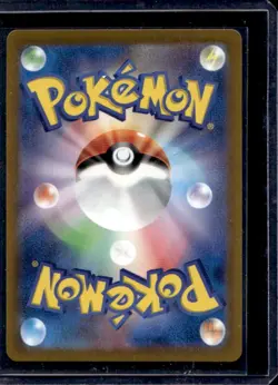 2022 Pokemon Japanese Incandescent Arcana Mawile V CSR #085/068 - Image 2