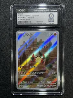 Pokemon CGC Guinness World Record Breaks - 2023 Klawf #088/078 Japanese Holo - Image 1