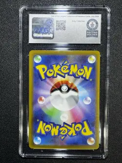 Pokemon CGC Guinness World Record Breaks - 2023 Klawf #088/078 Japanese Holo - Image 2