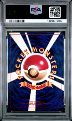 2001 POKEMON JAPANESE PROMO COROCORO COMICS FOIL #151 SHINING MEW PSA 5 - Image 2