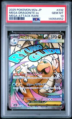 2025 POKEMON JAPANESE MEGA DREAM EX MEGA ATTACK RARE MEGA DRAGONITE EX PSA 10 - Image 1
