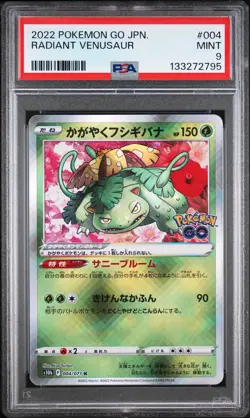 2022 POKEMON GO JAPANESE #004 RADIANT VENUSAUR PSA 9 - Image 1