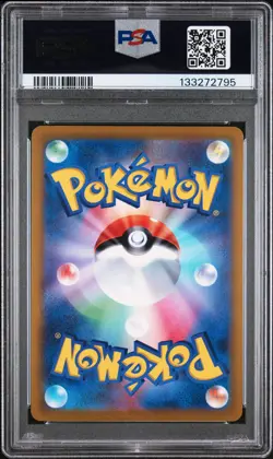 2022 POKEMON GO JAPANESE #004 RADIANT VENUSAUR PSA 9 - Image 2