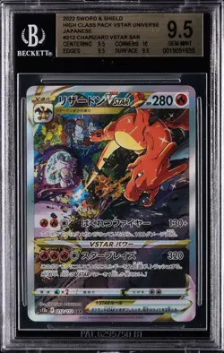2022 POKEMON SWORD & SHIELD HIGH CLASS PACK JPN #212 CHARIZARD VSTAR BGS 9.5 - Image 1