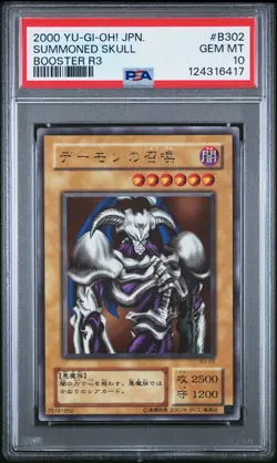 2000 YU-GI-OH! JPN BOOSTER R3 #B302 SUMMONED SKULL PSA 10 - Image 1