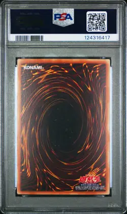2000 YU-GI-OH! JPN BOOSTER R3 #B302 SUMMONED SKULL PSA 10 - Image 2
