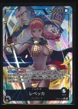 2023 One Piece Card Game Rebecca (Parallel) OP04-039 Kingdoms of Intrigue Jap MI - Image 1