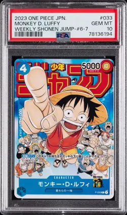 2023 ONE PIECE JPN PROMOS WEEKLY SHONEN JUMP-ISSUE 6-7 MONKEY D. LUFFY PSA 10 - Image 1