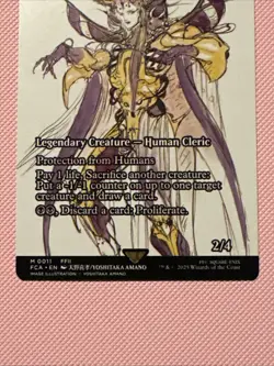 The Emperor, Hell Tyrant - Yawgmoth, Thran Physician - Final Fantasy: Regular - Image 3