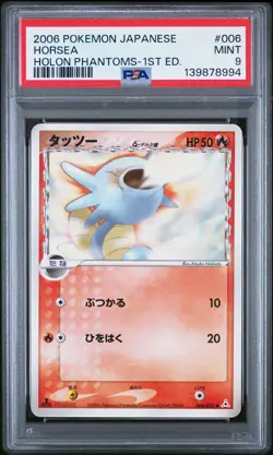 2006 POKEMON JAPANESE HOLON PHANTOMS 1ST EDITION #006 HORSEA PSA 9 - Image 1