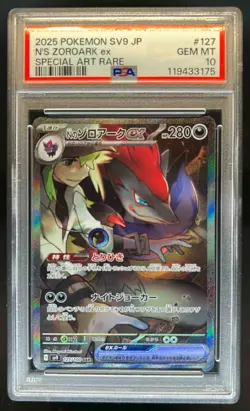 2025 Pokemon Battle Partners JP N's Zoroark ex Special Art Rare #127/100 PSA 10 - Image 1