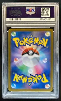 2025 Pokemon Battle Partners JP N's Zoroark ex Special Art Rare #127/100 PSA 10 - Image 2
