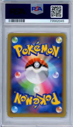 PSA 9 Magnezone EX 082/080 Wild Blaze Full Art 1st Ed. Japanese Pokemon - Image 2