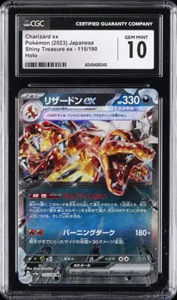 2023 SHINY TREASURE EX POKEMON JAPANESE HOLO #115/190 CHARIZARD EX CGC 10 - Image 1