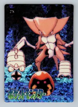 Pokemon Card - Kabutops, Kabuto, Omastar & Omanyte #278 - Vending Machine - Holo - Image 1
