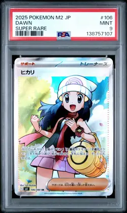2025 POKEMON JAPANESE M2-INFERNO X SUPER RARE #106 DAWN PSA 9 - Image 1