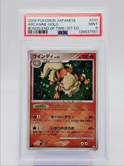 ARCANINE 2008 POKEMON JPN BONDS END OF TIME 1ST EDITION HOLO 10/90 PSA 9 Q0004 - Image 1