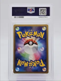 ARCANINE 2008 POKEMON JPN BONDS END OF TIME 1ST EDITION HOLO 10/90 PSA 9 Q0004 - Image 2