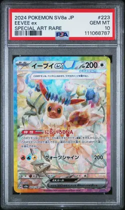 2024 POKEMON JAPANESE TERASTAL FEST EX SPECIAL ART RARE #223 EEVEE EX PSA 10 - Image 1