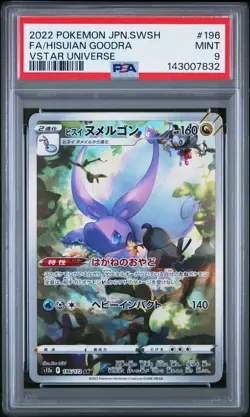 2022 POKEMON JPN SWORD & SHIELD VSTAR UNIVERSE FULL ART/HISUIAN GOODRA PSA 9 - Image 1