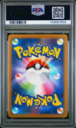 2022 POKEMON JPN SWORD & SHIELD VSTAR UNIVERSE FULL ART/HISUIAN GOODRA PSA 9 - Image 2