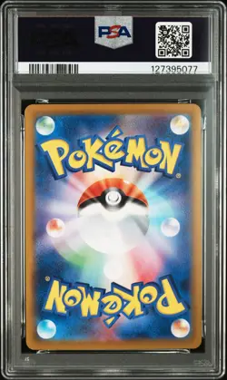 2025 POKEMON JAPANESE SV9A-HEAT WAVE ARENA ART RARE #072 MISTY'S LAPRAS PSA 10 - Image 2