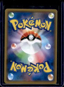 2019 Pokemon SM Tag Team GX JP Togepi & Cleffa Igglybuff #094/173 - Image 2