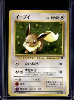 1997 Pokemon Team Rocket JP Eevee #133 - Image 1
