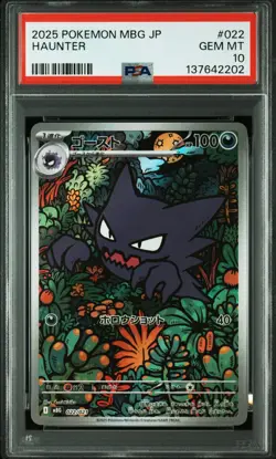 2025 POKEMON JAPANESE MBG-MEGA STARTER SET MEGA GENGAR EX #022 HAUNTER PSA 10 - Image 1