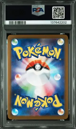 2025 POKEMON JAPANESE MBG-MEGA STARTER SET MEGA GENGAR EX #022 HAUNTER PSA 10 - Image 2