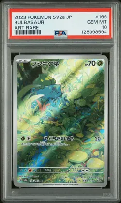 2023 POKEMON JPN SV2A-POKEMON 151 ART RARE #166 BULBASAUR PSA 10 - Image 1