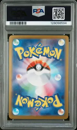 2023 POKEMON JPN SV2A-POKEMON 151 ART RARE #166 BULBASAUR PSA 10 - Image 2