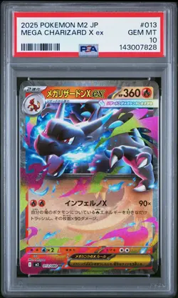 2025 POKEMON JAPANESE M2-INFERNO X #013 MEGA CHARIZARD X EX PSA 10 - Image 1