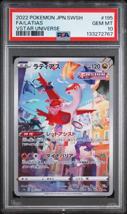 2022 POKEMON JPN SWORD & SHIELD VSTAR UNIVERSE #195 FULL ART/LATIAS PSA 10 - Image 1