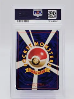 CARD FLIP GAME 2000 POKEMON JPN NEO GOLD SILVER UNCOMMON PSA 8 Q0004 - Image 2