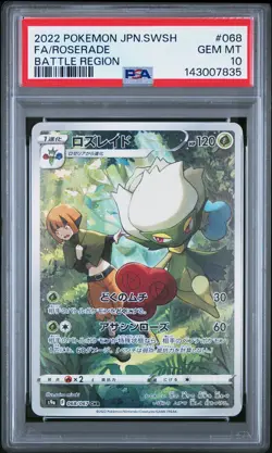 2022 POKEMON JAPANESE SWORD & SHIELD BATTLE REGION #068 FULL ART/ROSERADE PSA 10 - Image 1