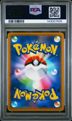 2022 POKEMON JAPANESE SWORD & SHIELD BATTLE REGION #068 FULL ART/ROSERADE PSA 10 - Image 2
