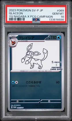 2023 POKEMON JAPANESE SV-P PROMO YU NAGABA X POKEMON #069 GLACEON PSA 10 - Image 1
