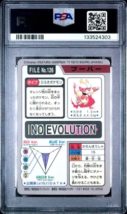 1997 POCKET MONSTERS CARDDASS #126 MAGMAR PSA 7 - Image 2