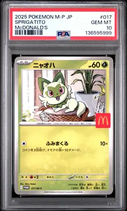 2025 POKEMON JAPANESE M-P PROMO MCDONALD'S #017 SPRIGATITO PSA 10 - Image 1