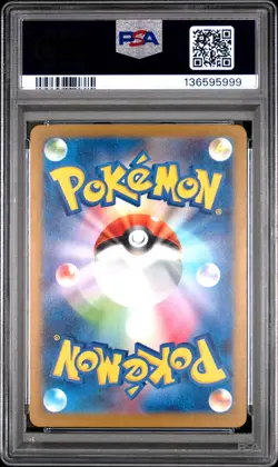 2025 POKEMON JAPANESE M-P PROMO MCDONALD'S #017 SPRIGATITO PSA 10 - Image 2