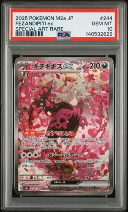 2025 POKEMON JPN M2A-MEGA DREAM EX SPECIAL ART RARE #244 FEZANDIPITI EX PSA 10 - Image 1
