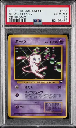 1999 POKEMON JAPANESE CD PROMO #151 MEW-GLOSSY PSA 10 - Image 1