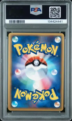 2005 POKEMON JPN HOLON RESEARCH TOWER 1ST EDITION #018 FLAREON-HOLO PSA 8 - Image 2