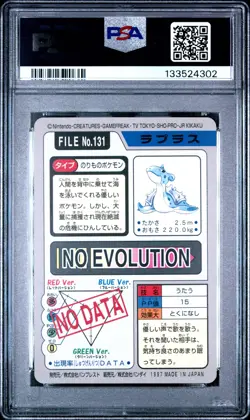 1997 POCKET MONSTERS CARDDASS #131 LAPRAS PSA 8 - Image 2